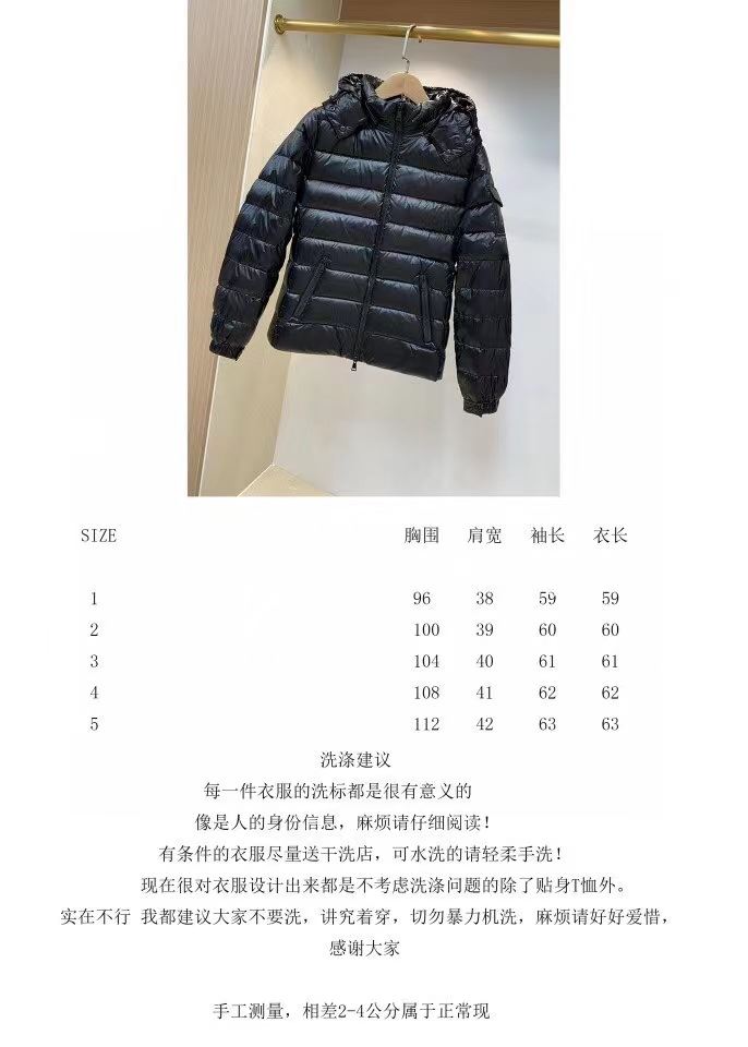 Moncler Down Coat